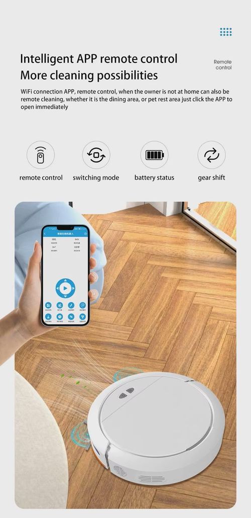 APP Mapping Function Automatic Planned Cleaning Floor Carpet 3 in 1 Wet and Mop Sweeper Robot Vacuum Cleaner