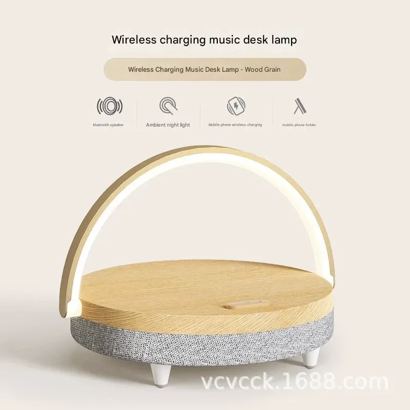 10W Wireless Charging Music Table Lamp, Bedside Night Light, Bedroom Ambient Decorative Lamp, Creative Gift, Bluetooth Speaker
