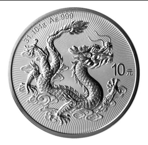 Chinese Dragon Silver Commemorative Coin