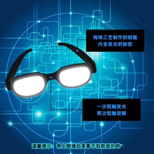 Japanese anime and manga style LED light up glasses, funny toys and costume accessories, ideal for role playing and prank gifts, free shipping and cash on delivery