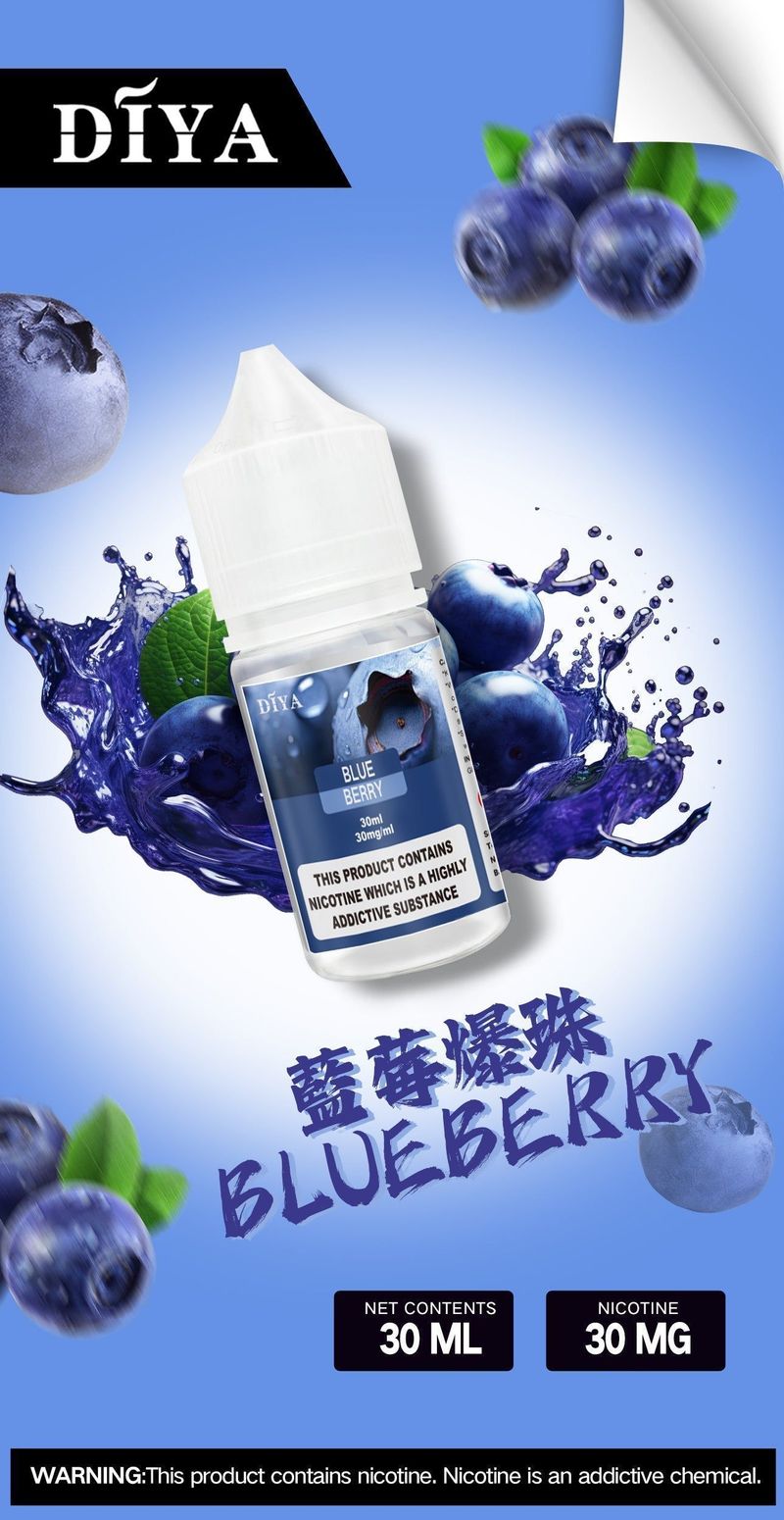 DIYA高品质电子煙油 30mg高纯度尼古丁盐 适配ILIA糖果雲煙館 海外现货速发