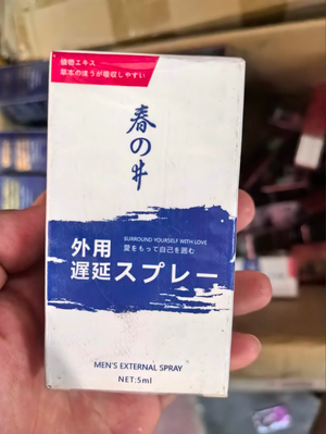 productThumbnail