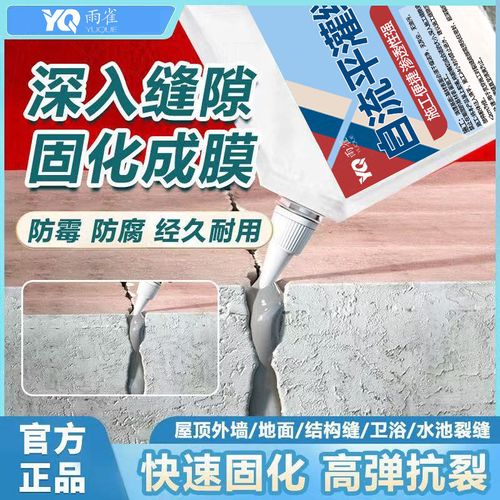 🔥HOT SALE🔥 COD！Self-Leveling Crack Sealant — Cement, Roof, Wall, and Pavement Repair Adhesive.Nairobi stock ships within 48H, delivered within 3days