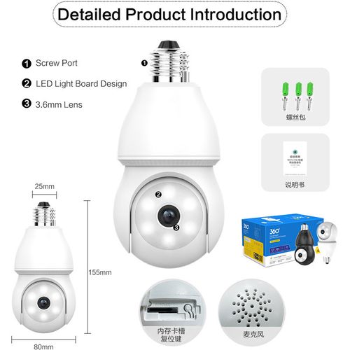 360 Degree Light Bulb Security Camera for Home in Kenya with 2K HD WiFi Night Vision Easy Installation