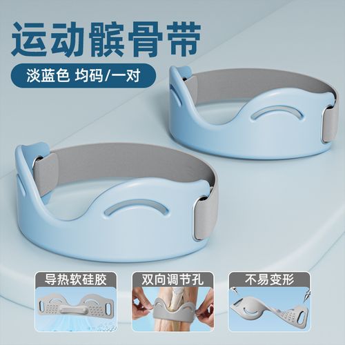 🔥HOT SALE🔥 COD！2PCS SET Patella Strap — Adjustable, Anti-Slip Silicone Knee Brace for Running, Jump Rope, and Sports.Nairobi stock ships within 48H, delivered within 3days