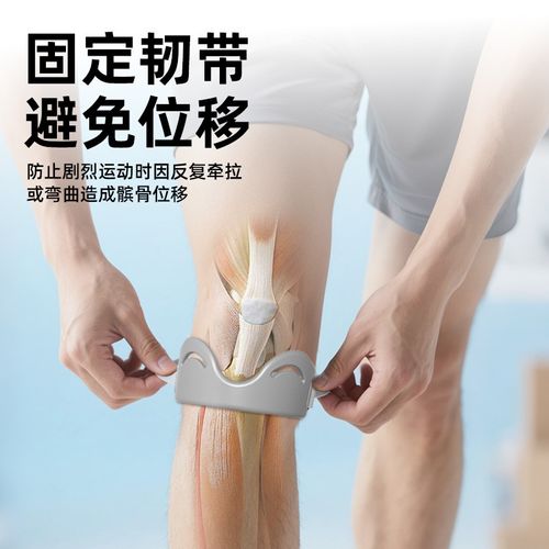 🔥HOT SALE🔥 COD！2PCS SET Patella Strap — Adjustable, Anti-Slip Silicone Knee Brace for Running, Jump Rope, and Sports.Nairobi stock ships within 48H, delivered within 3days