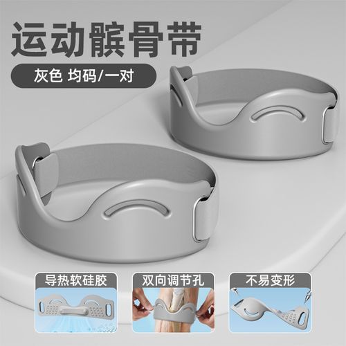 🔥HOT SALE🔥 COD！2PCS SET Patella Strap — Adjustable, Anti-Slip Silicone Knee Brace for Running, Jump Rope, and Sports.Nairobi stock ships within 48H, delivered within 3days