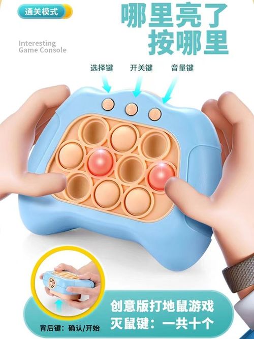 Music Puzzle Game Machine Quickly Push Hamster Thinking Logic Concentration Decompression Children's Toys