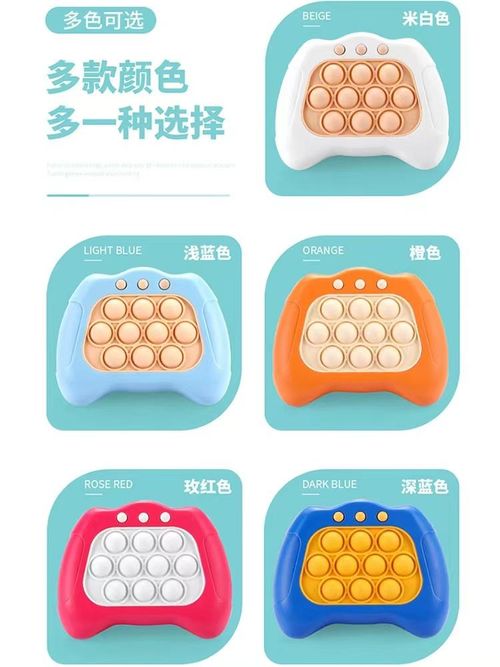 Music Puzzle Game Machine Quickly Push Hamster Thinking Logic Concentration Decompression Children's Toys