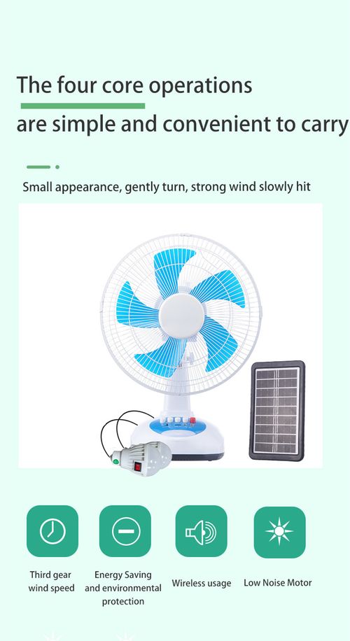 12-inch AC-DC solar fan set, oscillating rechargeable fan with light, table fan