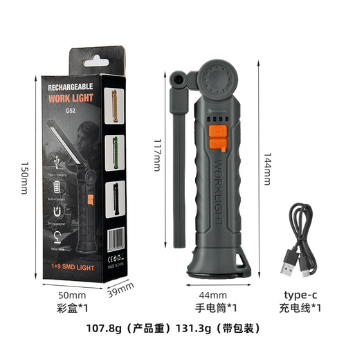 Rechargeable Emergency Torch Portable Inspection Rotate Lamp Cob Car Repair Led Work Light