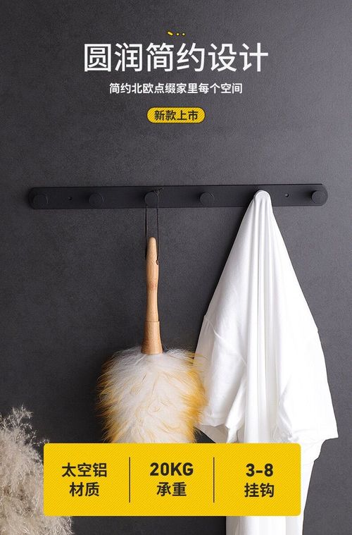Heavy-Duty Wall Mounted Hooks Rack – Space-Saving Multi-Purpose Organizer for Kitchen, Bathroom & Home