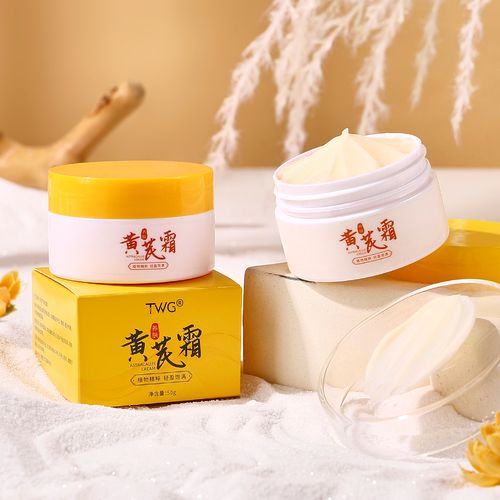 Carefully selected Qingling Astragalus Cream hydrating, moisturizing, brightening skin tone, improving dullness, nourishing and moisturizing Astragalus cream            Buy 1, Get 1 Free - Total 2 Pieces Sent