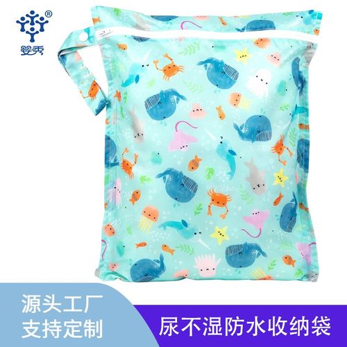 Baby waterproof wet bag cloth diaper waterproof moisture-proof bag large capacity travel bag reusable wetbag
