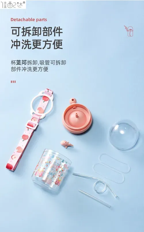 Whale spray cup, cup that sprays water, elementary school students and babies cute fountain cup