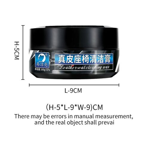Hot selling car interior maintenance wax genuine leather seat leather care cream maintenance renovation polishing special