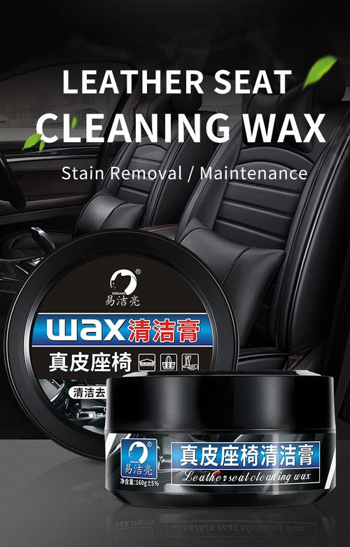 Hot selling car interior maintenance wax genuine leather seat leather care cream maintenance renovation polishing special