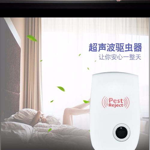 New ultrasonic mosquito repellent magic tool mouse repellent photocatalytic mosquito killer lamp household night light electronic insect repellent mosquito killer