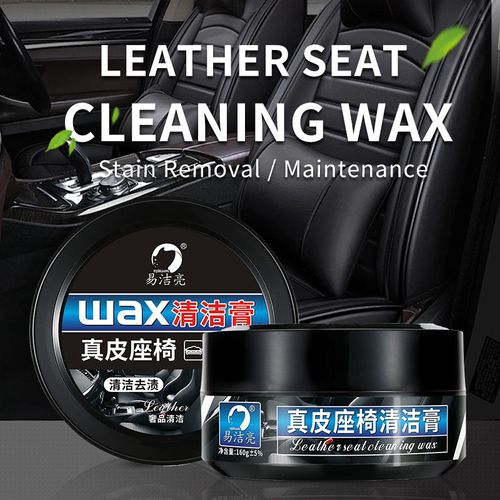 Hot selling car interior maintenance wax genuine leather seat leather care cream maintenance renovation polishing special