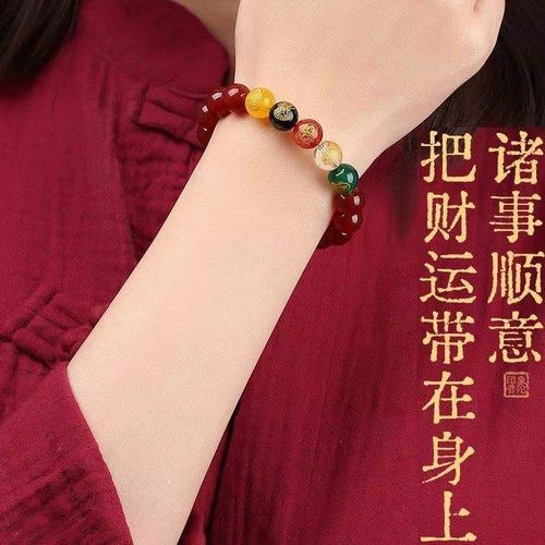 Good Luck Attract Money Beaded Bracelet Feng Shui Five God of Wealth Cinnabar Energy Stone Bead Bracelet