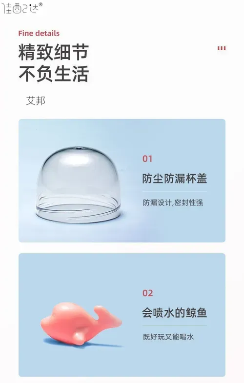 Whale spray cup, cup that sprays water, elementary school students and babies cute fountain cup