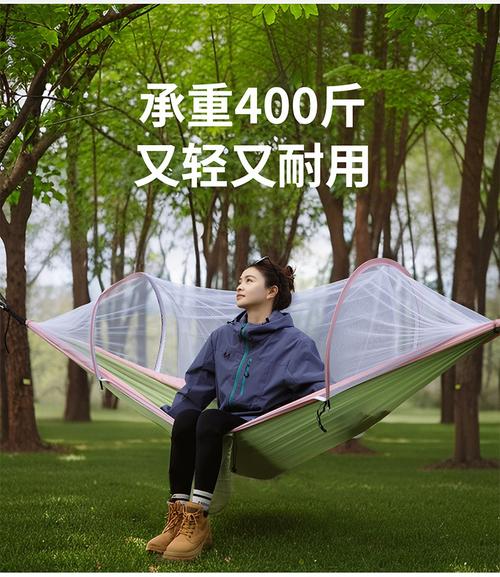 Outdoor Mosquito Net Hammock Camping Anti-mosquito Double Nylon Hammock With Mosquito Net