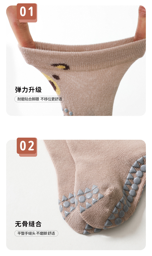Baby socks type a cotton boys and girls non-slip toddler knee-high socks children's floor socks baby socks