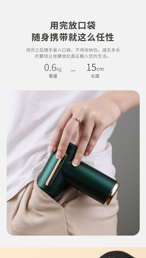 New Design Professional Body Deep Tissue Massager