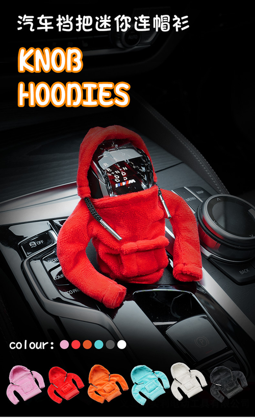 Car Gear Shift Cover Vivid Gear Shift Knob Hoodie for Car Decorations Protections