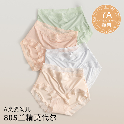 Modal women's underwear women's lace mid-waist breathable polylactic acid 7A antibacterial crotch girls briefs