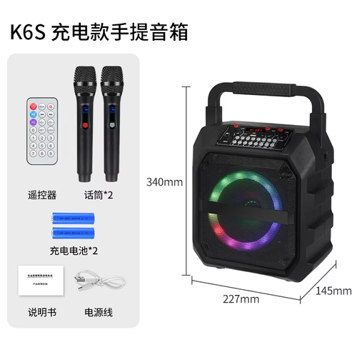 New K6S RGB Bluetooth Portable Speaker Outdoor Karaoke Very High Quality Karaoke Speaker for Outdoor Purpose