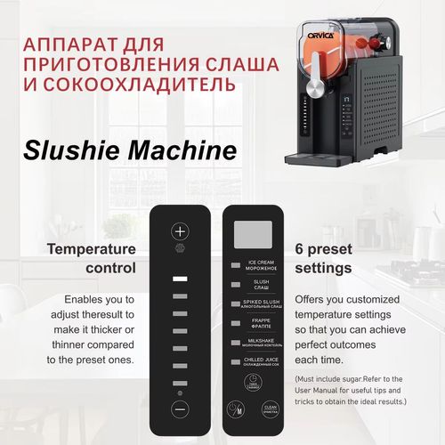 ice maker