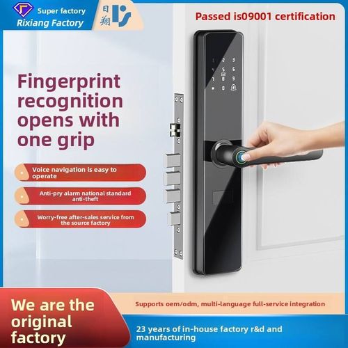 Smart Lock
