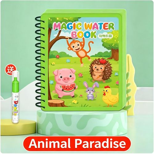 Magic Watercolour Painting Book