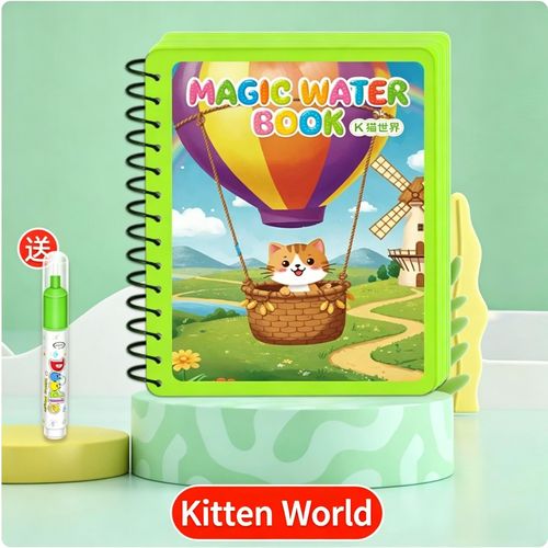 Magic Watercolour Painting Book