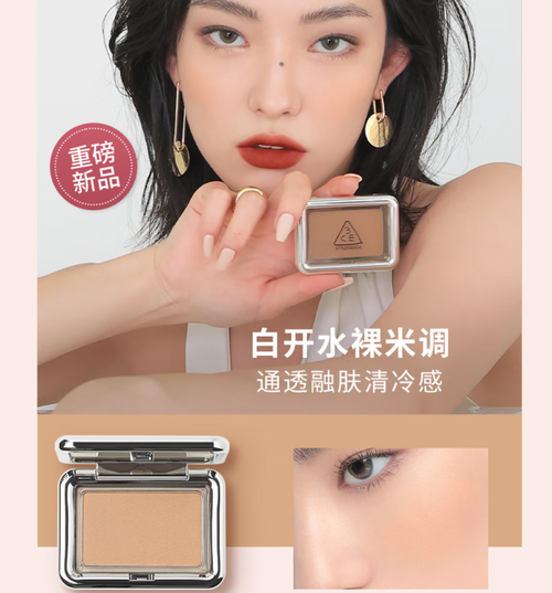 JISUNLIFE Makeup products