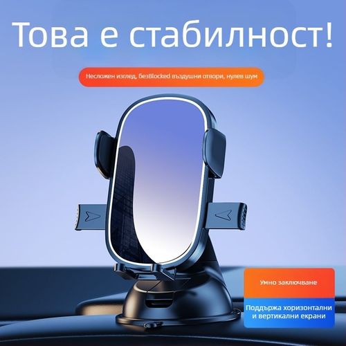 Car Suction-Cup Phone Mount — Multifunctional Dashboard & Desktop Holder with Rotating Car Navigation Stand