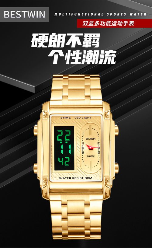 men's square creative dual-movement multifunctional sports watch, featuring a luxurious triple-time design, water resistance, luminous dial, ​Exuding a minimalist aesthetic, it is elegant, durable, and the perfect choice for everyday wear.​​ digital quart
