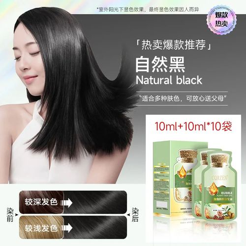 Oferta por tempo limitado: Compre um e leve outro gratis  Coloração = shampoo fácil e rápido. Cor da bolha tingida