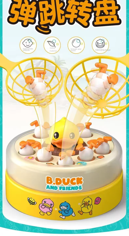 Novo toca-discos de salto de pato amarelo dos desenhos animados