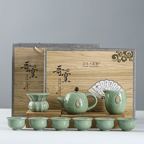 Retro Chinese Kung Fu Ru Kiln Tea Set Portable Classic Ceramic Coffee & Tea Set