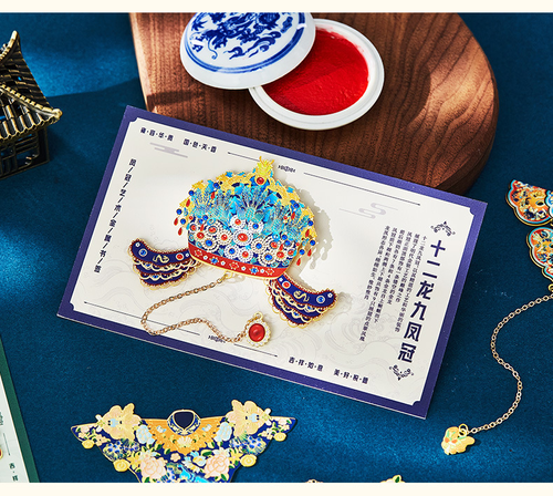 National Museum of China Twelve Dragons and Nine Phoenixes Crown - Metal Hollowed-Out Bookmark - Unique Cultural and Creative Gift