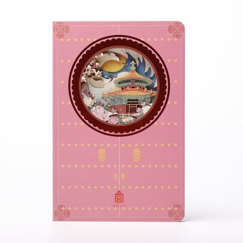 Hardcover Paper Sculpture A5 3D Notebook for Business Birthday Gift Journal Corporate Festival Souvenir