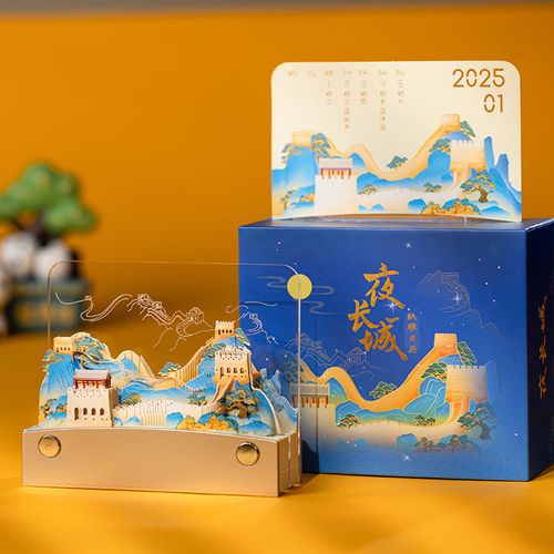 Creative Paper Art 3D Notepad China Great Wall Model Craft Calendar Home Desktop Decoration Laser Cutting Calendar Paper