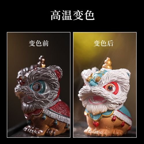 Chine Chic Style Bring Wealth and Treasures Awakening Lion Decoration Color-changing tea pet tea-drinking ornament