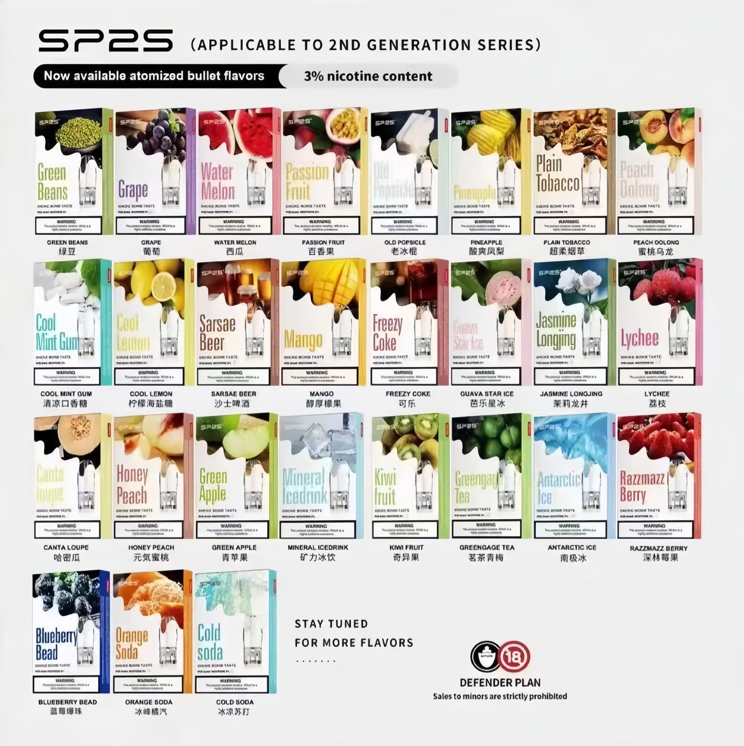 SP2S煙彈 sp2霧化彈 台灣現貨 ILIA糖果雲煙館