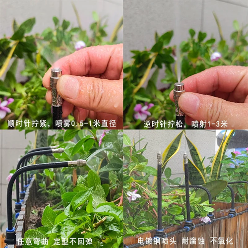 🚿360° curved garden automatic irrigation system