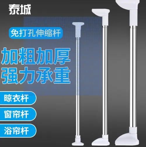 Drill-free telescopic rod