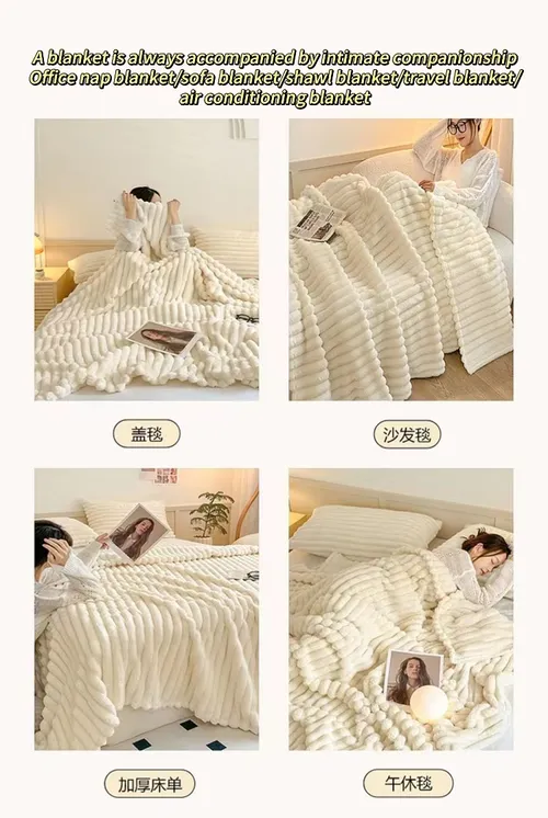 Class A rabbit wool plush blanket