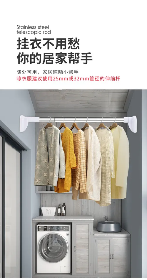 Drill-free telescopic rod